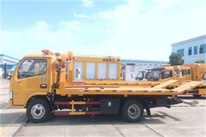 武安送油救援服务